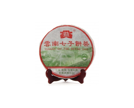 蔡甸普洱茶大益回收大益茶2004年彩大益500克 件/提/片